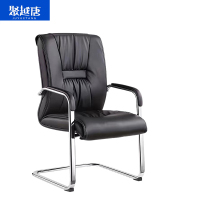 聚越唐(JUYUETANG)简约皮椅办公椅会议椅480*580*1080mm 把