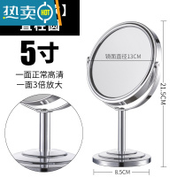敬平台式化妆镜桌面大号家用卧室双面可放大台面梳妆台镜子女欧式高清便携式用镜 [经典款]5寸圆直柱