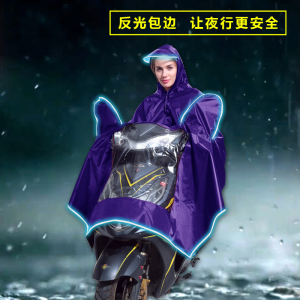 新款成人电动车摩托车雨披涤纶PVC夜间反光包边透明大帽檐时尚单人加厚雨衣防水牛津布雨披