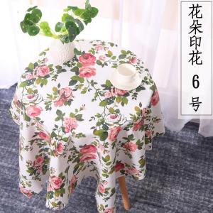 家柏饰(CORATED)印花帆布布料 老粗布 抱枕沙发面料全棉棉布花布加厚靠垫碎花桌布