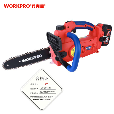 万克宝 20V 电链锯[两电(4AH)一充]VDE款 WP391601 台