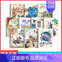 [全套10册]推理探险坚韧不拔系列 [正版]国际获奖小说注音版全套10册一年级阅读课外书必读二年级三年级课外阅读书籍大奖
