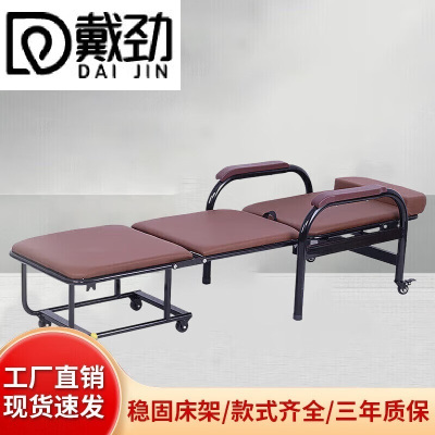 戴劲护理椅多功能两用诊所椅输液陪护折叠床 折叠床护理椅-棕黑免安装