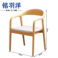 铭羽洋餐桌椅49*44*78cm把