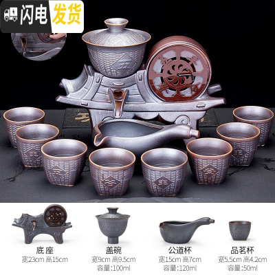 三维工匠茶具茶杯套装办公室用简约懒人喝茶家用陶瓷功夫泡茶壶整套全自动 柴烧半自动茶具五谷丰登