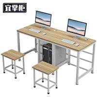 宜掌柜电脑桌学习桌