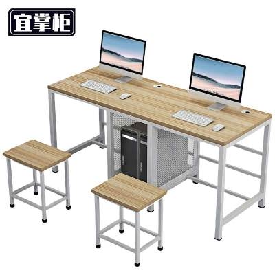 宜掌柜电脑桌学习桌