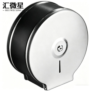 汇微星卷纸盒
