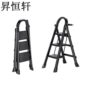 昇恒轩 家用梯子折叠多功能加厚室内人字梯黑色三层步梯楼梯便携小型加粗