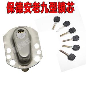 BONJEAN老式防盗B级C级叶片老九型新九型11齿小九型10齿纯铜锁芯