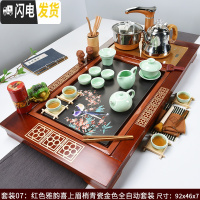 三维工匠功夫茶具套装家用简约现代陶瓷紫砂四合一全自动整套实木茶盘茶台 红雅韵喜上眉梢青瓷(全自动金)