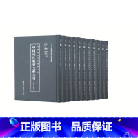 [正版]中国近代教育文献丛刊 教育法规卷