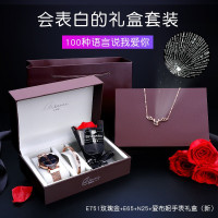 林檎路易礼屋 走心的圣诞节送女友女朋友生日女生实用创意礼品的浪漫结婚纪念日送老婆抖音同款星空手表送女朋友老婆生日礼物送女