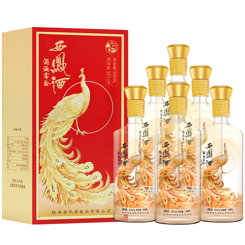 西凤苏宁自营】产品大全-苏宁易购官网西凤苏宁自营旗舰店