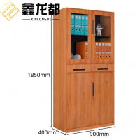 鑫龙都资料柜