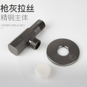 潜水艇角阀全铜黑色三角阀加厚加长家用冷热水器三角阀门马桶八字阀