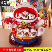 三维工匠猫存钱罐大号超大巨型储钱罐不可取储蓄罐儿童北欧客厅瓷摆件 14寸开嘴猫木垫[只进不出]