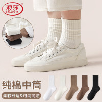 浪莎堆堆袜子女纯棉秋冬简约百搭直筒袜柔软肤高弹袜口不易起球潮袜 五色各一 5双 均码