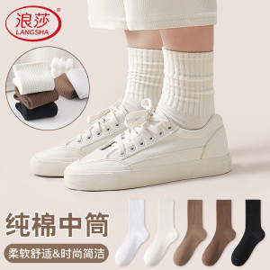 浪莎堆堆袜子女纯棉秋冬简约百搭直筒袜柔软肤高弹袜口不易起球潮袜 五色各一 5双 均码 五色各一5双 均码