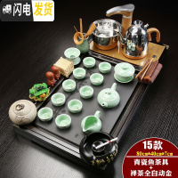 三维工匠茶具套装家用简约整套陶瓷中式功夫茶盘实木喝茶全自动电磁炉茶台 金色全自动青瓷鱼瓷面禅茶套组