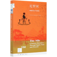 音像尼罗河(穿越埃及古今的旅程)/新知文库托比·威尔金森