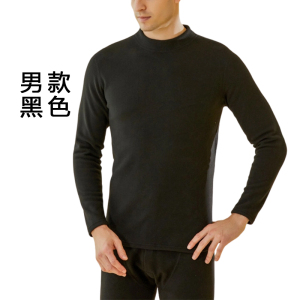 TDUO 中领保暖内衣套装 KK20 套