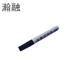 瀚融 油性记号笔 HR-602(黑色) 支