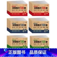 [全3册]语文+数学+英语 人教版 三年级上 [正版]小学二年级上册语文数学书试卷全套2册 人教版RJ名师教你期末冲刺1