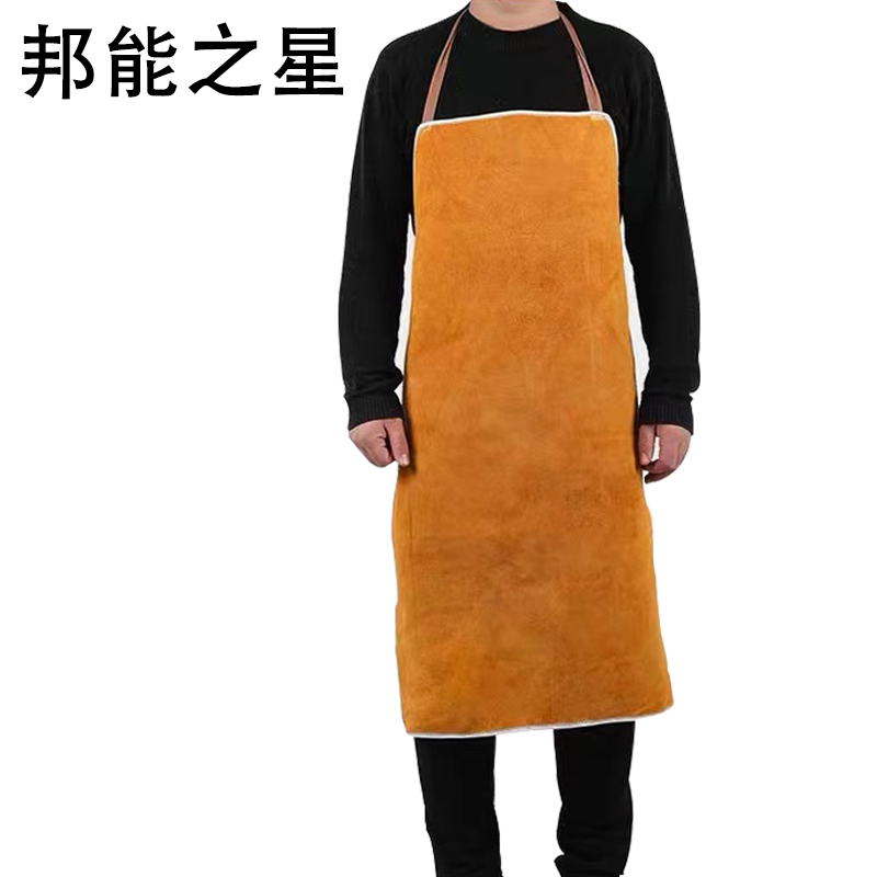 邦能之星牛皮围裙电焊围裙焊工防烫防飞溅长款焊接耐磨耐高温防护服N5632