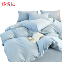 禧寓纪 四件套 全棉 180*220cm 套