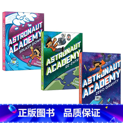 宇航员学院3册 [正版]宇航员手册 英文原版 Astronaut Handbook 儿童航空太空主题绘本 Meghan