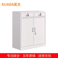 匡大文件柜钢制储物柜铁皮文件柜中二斗矮柜 KDT243