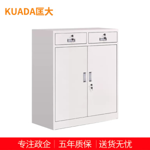 匡大文件柜钢制储物柜铁皮文件柜中二斗矮柜 KDT243