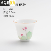 三维工匠景德镇陶瓷功夫茶具手绘粉彩小茶杯薄胎主人杯单杯女纯手工品茗杯 含苞
