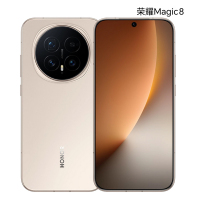 荣耀Magic8 16GB+512GB 旭日金 骁龙8至尊版 超夜神长焦 新一代青海湖电池 5G AI手机