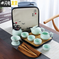 三维工匠旅行茶具套装便携式功夫茶具家用茶杯茶盘办公快客杯车载礼品定制 4方黑盘配西施壶4杯全配绿色