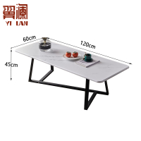 翼澜 茶几1.2m 张