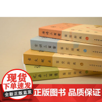 诗词曲文三百首鉴赏辞典系列四种 唐诗 宋词 元曲 古文观止 平装32开 中国古诗词 全新升级 上海辞书出版社 正版