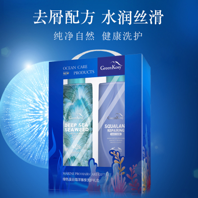 绿色溪谷海洋臻享洗护礼盒(海藻洗发480ml+角鲨烷发膜480ml)