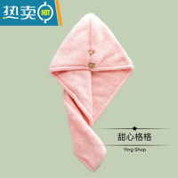 敬平Ying.双层加厚~擦头珊瑚绒干发帽吸水速干干发巾包头巾女可爱 粉色双层加厚