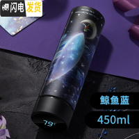 三维工匠智能保温杯大容量女士学生便携创意水杯简约清新森系不锈钢杯子 [智能温显杯盖]鲸鱼蓝450