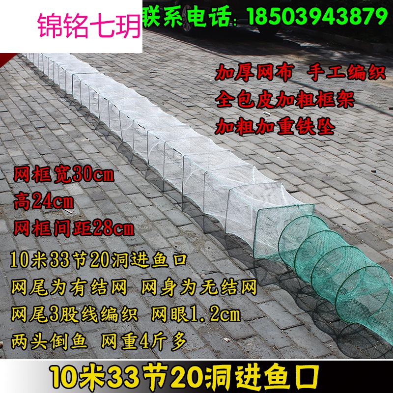 虾笼捕虾网自动折叠网鱼网捕虾笼螃蟹笼泥鳅黄鳝笼龙虾网捕鱼笼