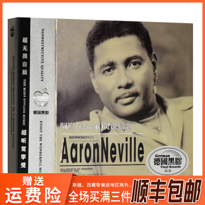 正版aaron neville阿隆 尼维尔cd 欧美经典英文蓝调情歌 车载cd碟w3f