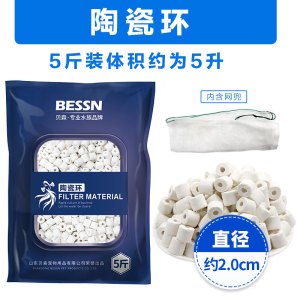 鱼缸过滤材料十合一细菌屋玻璃陶瓷环火山石珊瑚骨活性炭净水滤材
