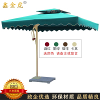 鑫金虎 保安岗亭伞户外遮阳伞阳台沙滩单边伞 2.5m