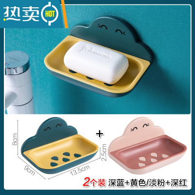 敬平肥皂盒带盖旅行便携式学生宿舍卫生间创意翻盖壁挂香皂盒架 壁挂款[蓝黄+粉红] 双层沥水