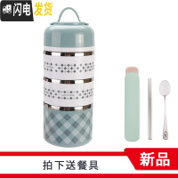 三维工匠 多层不锈钢保温饭盒韩式便当盒可爱女学生防漏密封饭盒 北欧蓝三层[送餐具]