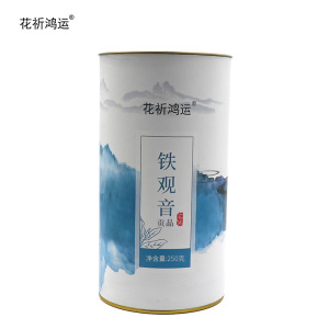 花祈鸿运铁观音 贡品 250克桶