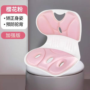 护腰坐垫办公室腰靠座椅靠垫久坐防酸垫神器椅子靠背坐姿矫正