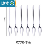 敬平不锈钢水果叉套装创意韩式可爱家用欧式甜品小叉子水果签果插ins 细柳柄水果叉银色6支装